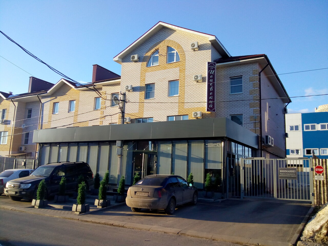 Отель Исаевский Тверь-40