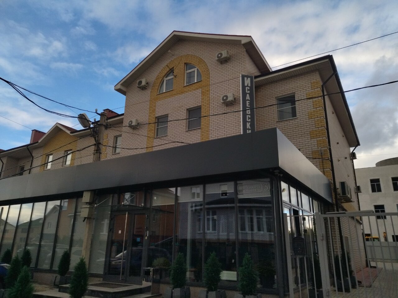 Отель Исаевский Тверь-30