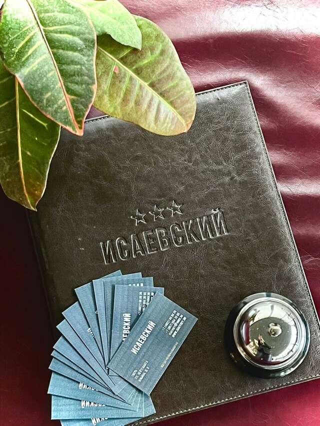 Отель Исаевский Тверь-3